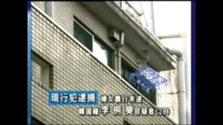 在日犯罪を報道しないわけ、犯罪が多い国と地域