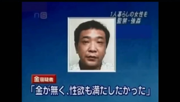 一人暮らしの女性を狙ったレイプ、犯罪率はどれくらいか?